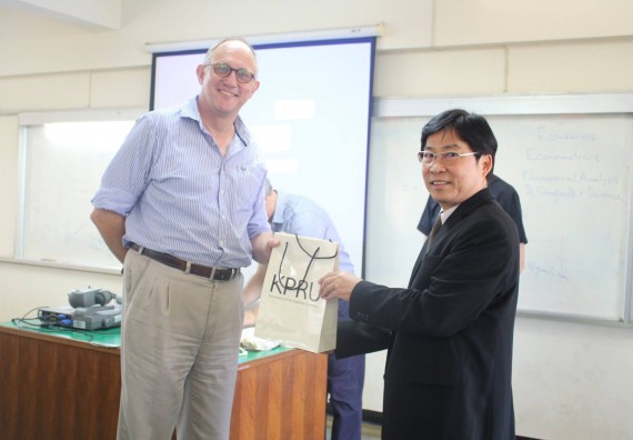 โปรแกรมวิชาคณิตศาสตร์ จัดการสัมมนาวิชาการด้านคณิตศาสตร์