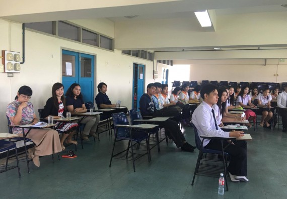 โปรแกรมวิชาคณิตศาสตร์ ได้จัดกิจกรรมสัมมนาหลังฝึกประสบการณ์วิชาชีพ