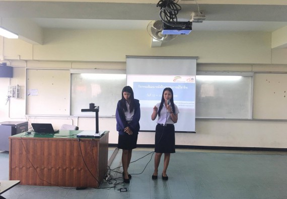 โปรแกรมวิชาคณิตศาสตร์ ได้จัดกิจกรรมสัมมนาหลังฝึกประสบการณ์วิชาชีพ