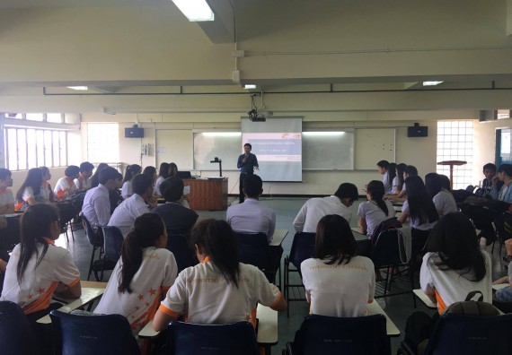 โปรแกรมวิชาคณิตศาสตร์ ได้จัดกิจกรรมสัมมนาหลังฝึกประสบการณ์วิชาชีพ