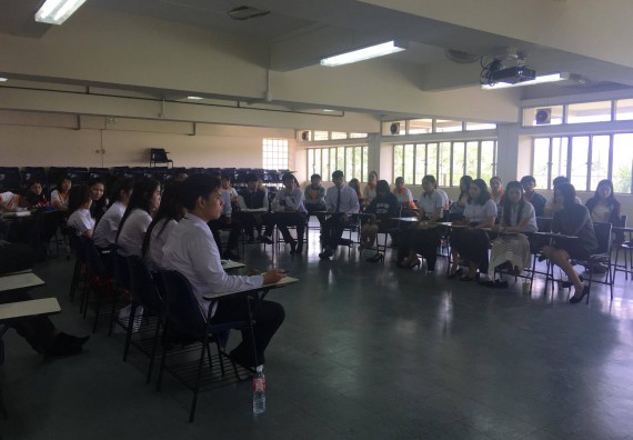 โปรแกรมวิชาคณิตศาสตร์ ได้จัดกิจกรรมสัมมนาหลังฝึกประสบการณ์วิชาชีพ