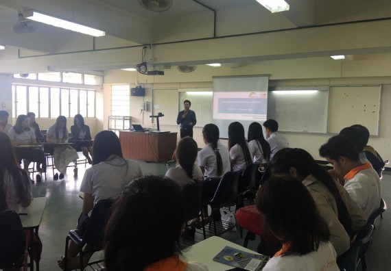 โปรแกรมวิชาคณิตศาสตร์ ได้จัดกิจกรรมสัมมนาหลังฝึกประสบการณ์วิชาชีพ