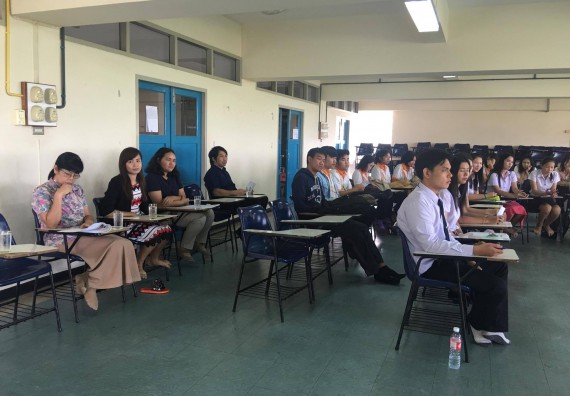 โปรแกรมวิชาคณิตศาสตร์ ได้จัดกิจกรรมสัมมนาหลังฝึกประสบการณ์วิชาชีพ