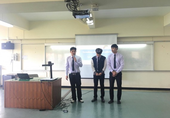 โปรแกรมวิชาคณิตศาสตร์ ได้จัดกิจกรรมสัมมนาหลังฝึกประสบการณ์วิชาชีพ