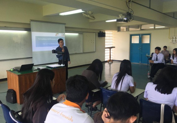 โปรแกรมวิชาคณิตศาสตร์ ได้จัดกิจกรรมสัมมนาหลังฝึกประสบการณ์วิชาชีพ