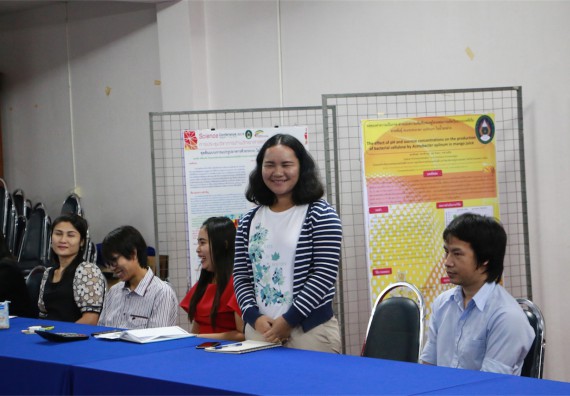 คณะวิทยาศาสตร์และเทคโนโลยี จัดการสัมมนาวิชาการ เรื่อง การนำผลงานวิจัยไปใช้ประโยชน์ต่อชุมชน