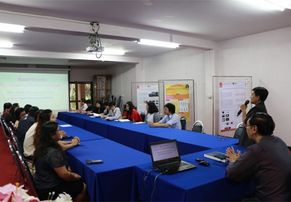 คณะวิทยาศาสตร์และเทคโนโลยี จัดการสัมมนาวิชาการ เรื่อง การนำผลงานวิจัยไปใช้ประโยชน์ต่อชุมชน