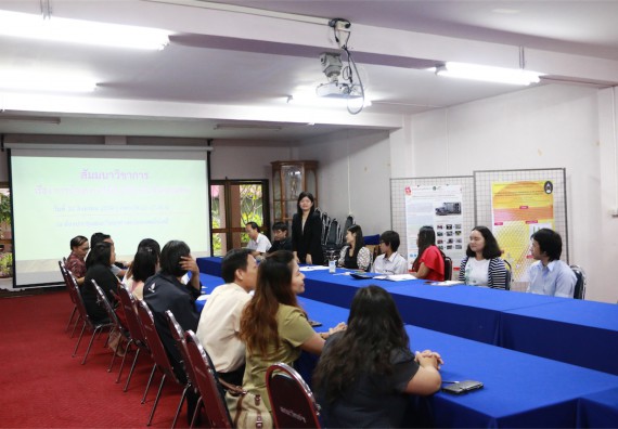 คณะวิทยาศาสตร์และเทคโนโลยี จัดการสัมมนาวิชาการ เรื่อง การนำผลงานวิจัยไปใช้ประโยชน์ต่อชุมชน