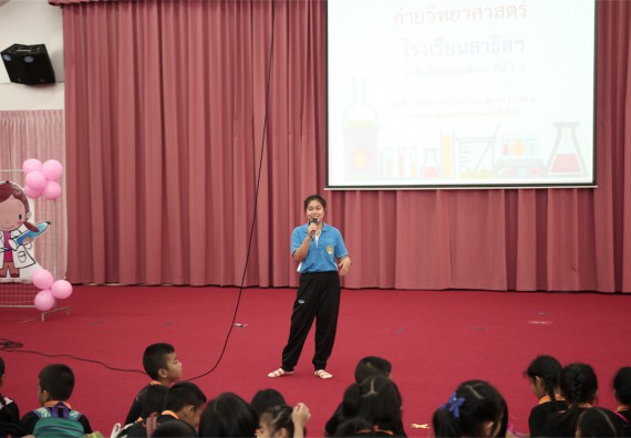 คณะวิทยาศาสตร์และเทคโนโลยี ได้จัดกิจกรรมค่ายวิทยาศาสตร์โรงเรียนสาธิตฯ ระดับชั้นประถมศึกษา ปีที่1-3