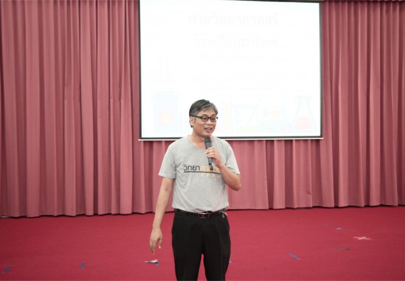 คณะวิทยาศาสตร์และเทคโนโลยี ได้จัดกิจกรรมค่ายวิทยาศาสตร์โรงเรียนสาธิตฯ ระดับชั้นประถมศึกษา ปีที่1-3