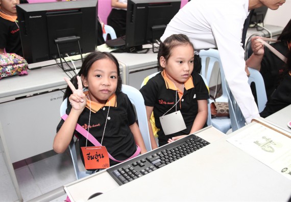 คณะวิทยาศาสตร์และเทคโนโลยี ได้จัดกิจกรรมค่ายวิทยาศาสตร์โรงเรียนสาธิตฯ ระดับชั้นประถมศึกษา ปีที่1-3