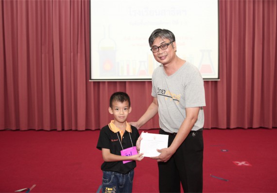 คณะวิทยาศาสตร์และเทคโนโลยี ได้จัดกิจกรรมค่ายวิทยาศาสตร์โรงเรียนสาธิตฯ ระดับชั้นประถมศึกษา ปีที่1-3