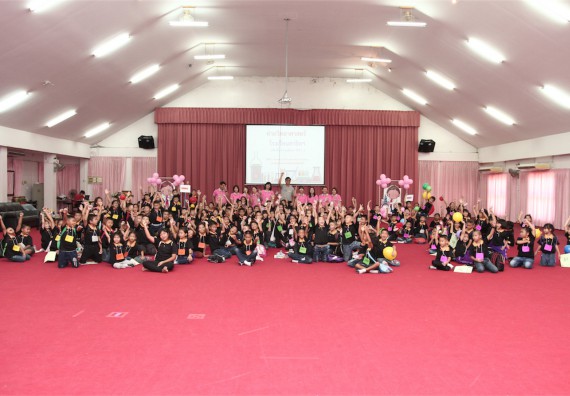 คณะวิทยาศาสตร์และเทคโนโลยี ได้จัดกิจกรรมค่ายวิทยาศาสตร์โรงเรียนสาธิตฯ ระดับชั้นประถมศึกษา ปีที่1-3