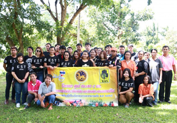 คณะวิทยาศาสตร์และเทคโนโลยี เข้าร่วมจัดกิจกรรมการเผชิญเหตุอัคคีภัยในสถานศึกษา