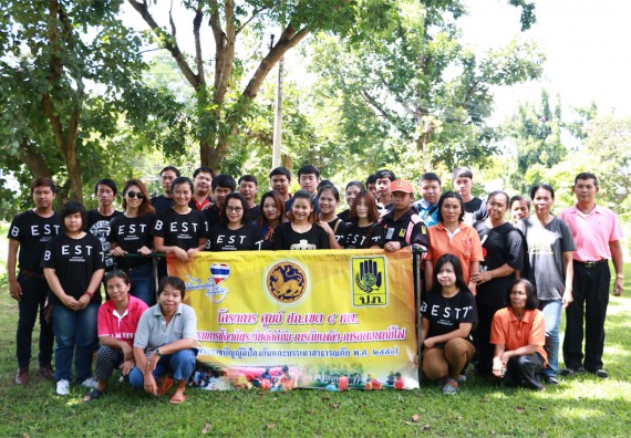 คณะวิทยาศาสตร์และเทคโนโลยี เข้าร่วมจัดกิจกรรมการเผชิญเหตุอัคคีภัยในสถานศึกษา