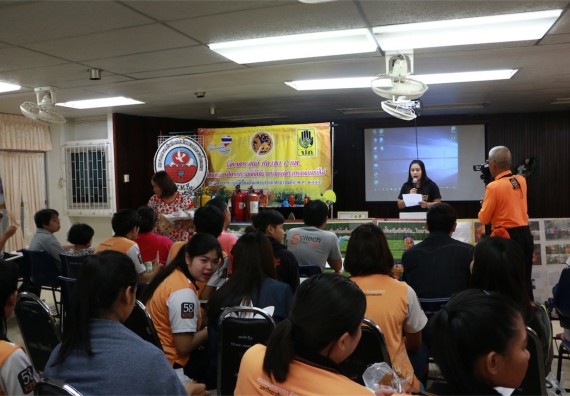 คณะวิทยาศาสตร์และเทคโนโลยี เข้าร่วมจัดกิจกรรมการเผชิญเหตุอัคคีภัยในสถานศึกษา