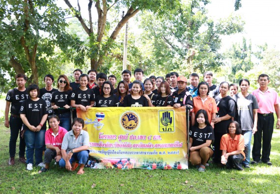 คณะวิทยาศาสตร์และเทคโนโลยี เข้าร่วมจัดกิจกรรมการเผชิญเหตุอัคคีภัยในสถานศึกษา