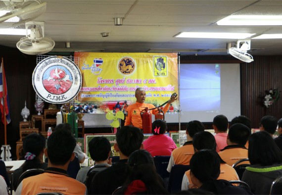 คณะวิทยาศาสตร์และเทคโนโลยี เข้าร่วมจัดกิจกรรมการเผชิญเหตุอัคคีภัยในสถานศึกษา