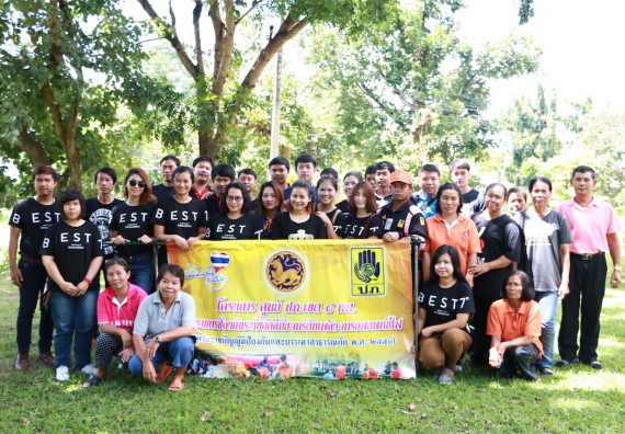คณะวิทยาศาสตร์และเทคโนโลยี เข้าร่วมจัดกิจกรรมการเผชิญเหตุอัคคีภัยในสถานศึกษา