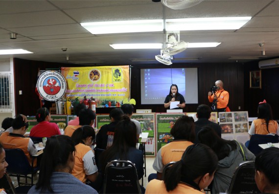คณะวิทยาศาสตร์และเทคโนโลยี เข้าร่วมจัดกิจกรรมการเผชิญเหตุอัคคีภัยในสถานศึกษา