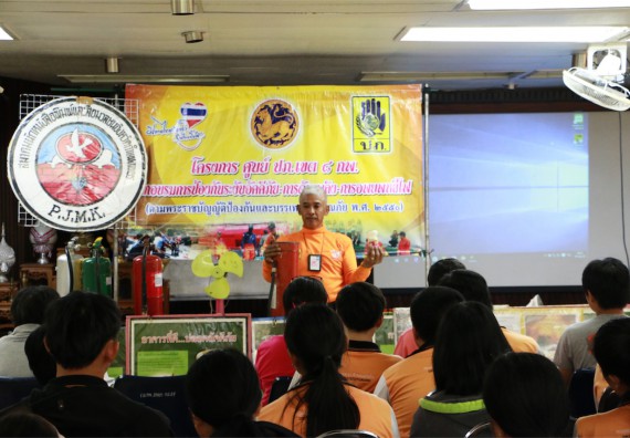 คณะวิทยาศาสตร์และเทคโนโลยี เข้าร่วมจัดกิจกรรมการเผชิญเหตุอัคคีภัยในสถานศึกษา