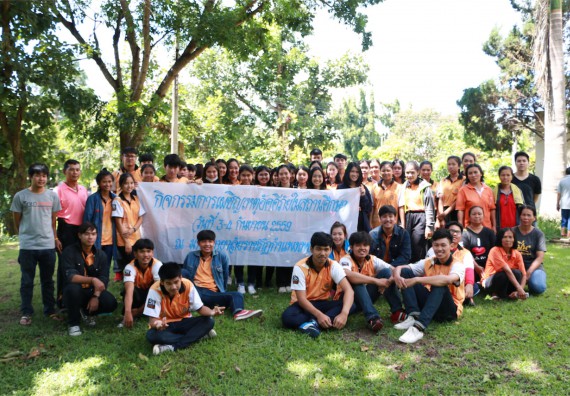 คณะวิทยาศาสตร์และเทคโนโลยี เข้าร่วมจัดกิจกรรมการเผชิญเหตุอัคคีภัยในสถานศึกษา