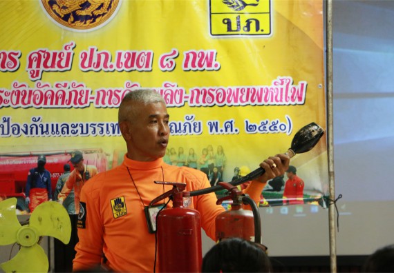 คณะวิทยาศาสตร์และเทคโนโลยี เข้าร่วมจัดกิจกรรมการเผชิญเหตุอัคคีภัยในสถานศึกษา