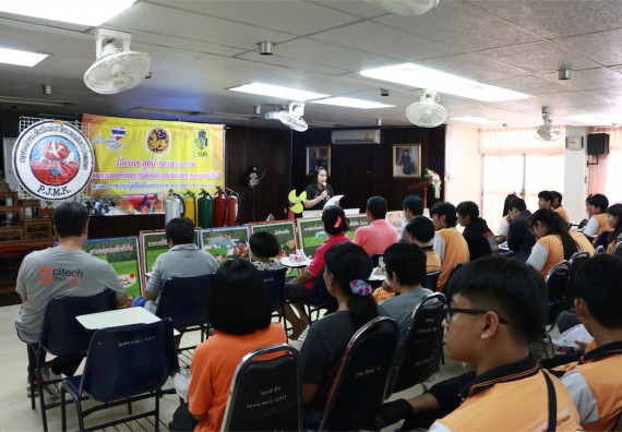 คณะวิทยาศาสตร์และเทคโนโลยี เข้าร่วมจัดกิจกรรมการเผชิญเหตุอัคคีภัยในสถานศึกษา