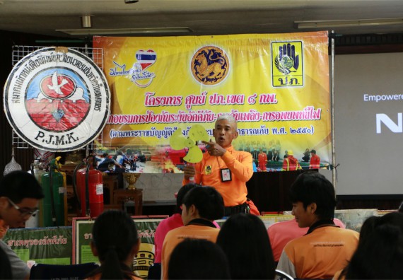 คณะวิทยาศาสตร์และเทคโนโลยี เข้าร่วมจัดกิจกรรมการเผชิญเหตุอัคคีภัยในสถานศึกษา