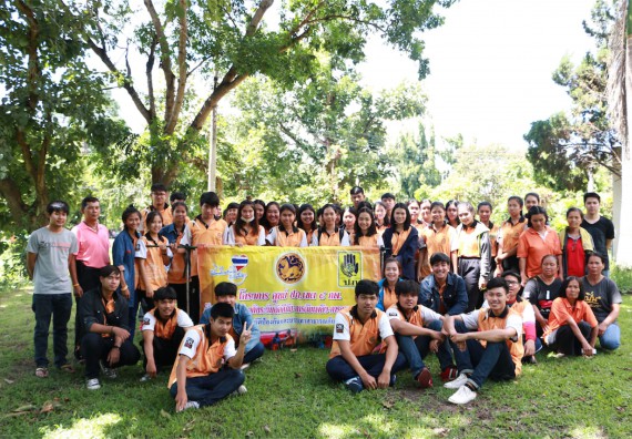 คณะวิทยาศาสตร์และเทคโนโลยี เข้าร่วมจัดกิจกรรมการเผชิญเหตุอัคคีภัยในสถานศึกษา