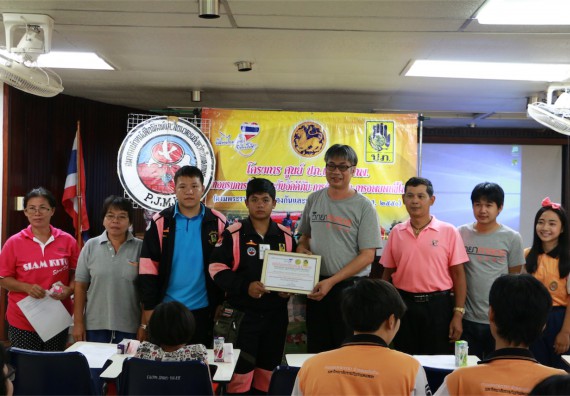 คณะวิทยาศาสตร์และเทคโนโลยี เข้าร่วมจัดกิจกรรมการเผชิญเหตุอัคคีภัยในสถานศึกษา