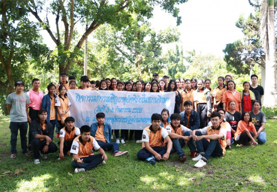 คณะวิทยาศาสตร์และเทคโนโลยี เข้าร่วมจัดกิจกรรมการเผชิญเหตุอัคคีภัยในสถานศึกษา