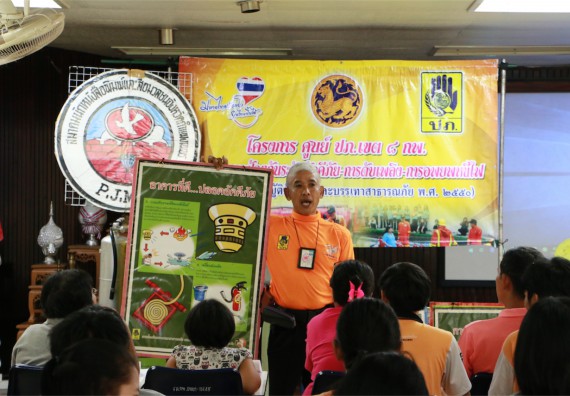 คณะวิทยาศาสตร์และเทคโนโลยี เข้าร่วมจัดกิจกรรมการเผชิญเหตุอัคคีภัยในสถานศึกษา