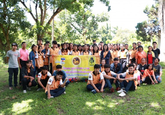 คณะวิทยาศาสตร์และเทคโนโลยี เข้าร่วมจัดกิจกรรมการเผชิญเหตุอัคคีภัยในสถานศึกษา