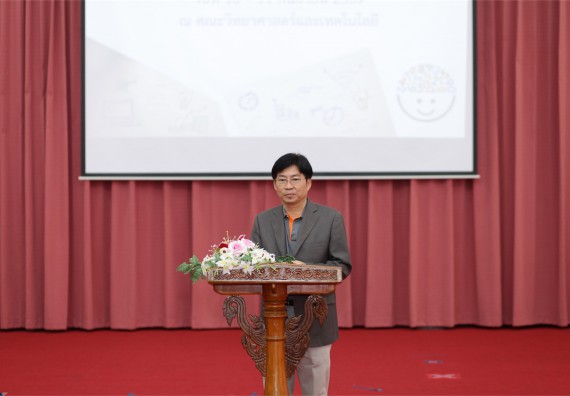 คณะวิทยาศาสตร์และเทคโนโลยี จัดกิจกรรม ค่าย MATH JUNIOR โรงเรียนอนุบาลกำแพงเพชร