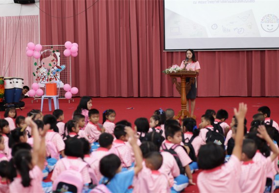 คณะวิทยาศาสตร์และเทคโนโลยี จัดกิจกรรม ค่าย MATH JUNIOR โรงเรียนอนุบาลกำแพงเพชร