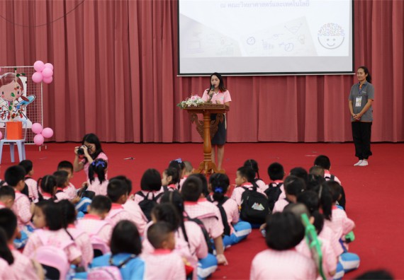 คณะวิทยาศาสตร์และเทคโนโลยี จัดกิจกรรม ค่าย MATH JUNIOR โรงเรียนอนุบาลกำแพงเพชร