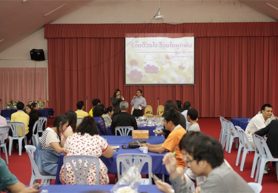 ร้อยดวงใจ สายใยผูกพัน 2559 มุทิตาจิต คณะวิทยาศาสตร์และเทคโนโลยี 