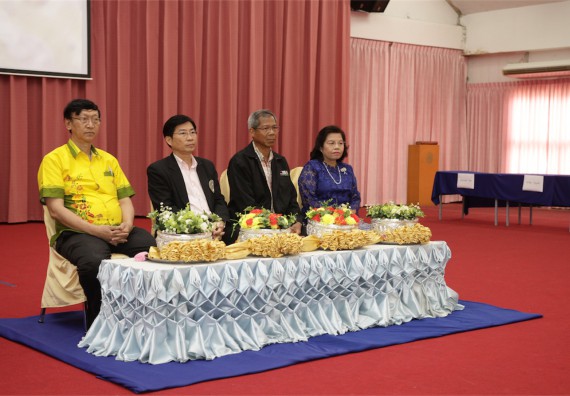 ร้อยดวงใจ สายใยผูกพัน 2559 มุทิตาจิต คณะวิทยาศาสตร์และเทคโนโลยี 