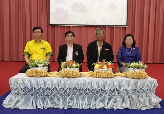 ร้อยดวงใจ สายใยผูกพัน 2559 มุทิตาจิต คณะวิทยาศาสตร์และเทคโนโลยี 