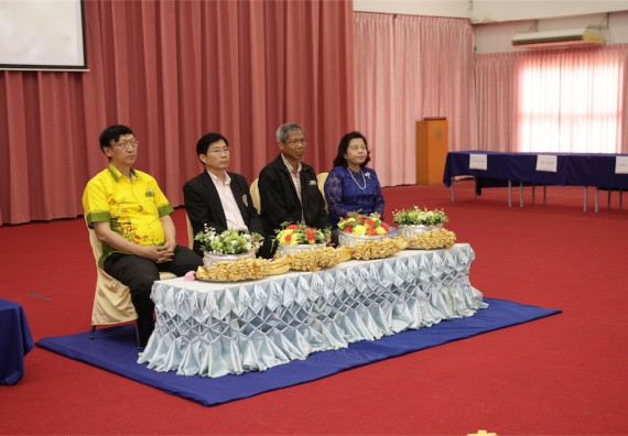 ร้อยดวงใจ สายใยผูกพัน 2559 มุทิตาจิต คณะวิทยาศาสตร์และเทคโนโลยี 