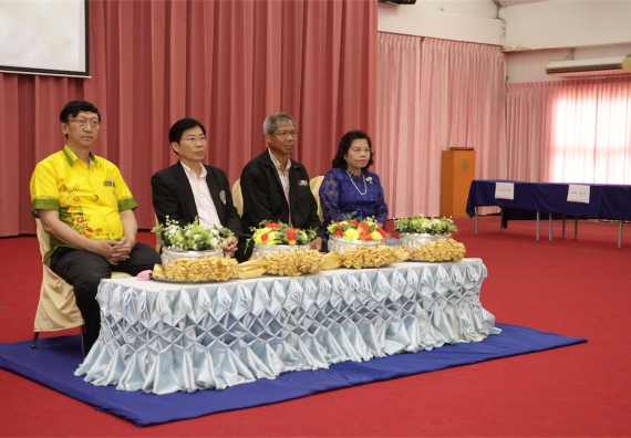 ร้อยดวงใจ สายใยผูกพัน 2559 มุทิตาจิต คณะวิทยาศาสตร์และเทคโนโลยี 