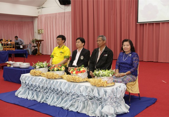 ร้อยดวงใจ สายใยผูกพัน 2559 มุทิตาจิต คณะวิทยาศาสตร์และเทคโนโลยี 