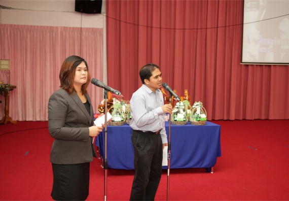 ร้อยดวงใจ สายใยผูกพัน 2559 มุทิตาจิต คณะวิทยาศาสตร์และเทคโนโลยี 