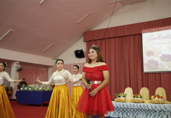 ร้อยดวงใจ สายใยผูกพัน 2559 มุทิตาจิต คณะวิทยาศาสตร์และเทคโนโลยี 