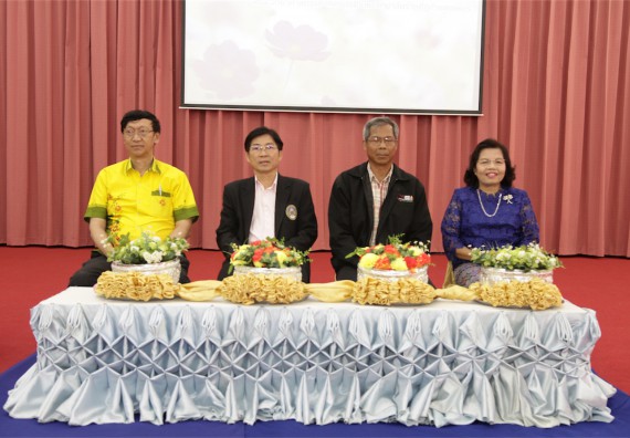 ร้อยดวงใจ สายใยผูกพัน 2559 มุทิตาจิต คณะวิทยาศาสตร์และเทคโนโลยี 