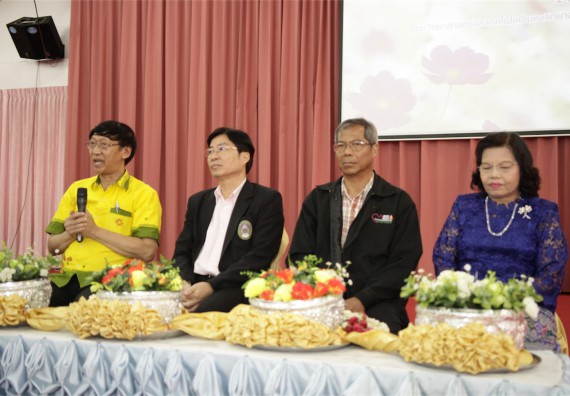 ร้อยดวงใจ สายใยผูกพัน 2559 มุทิตาจิต คณะวิทยาศาสตร์และเทคโนโลยี 