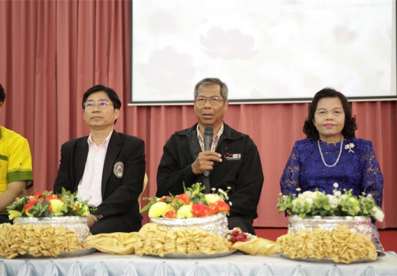 ร้อยดวงใจ สายใยผูกพัน 2559 มุทิตาจิต คณะวิทยาศาสตร์และเทคโนโลยี 