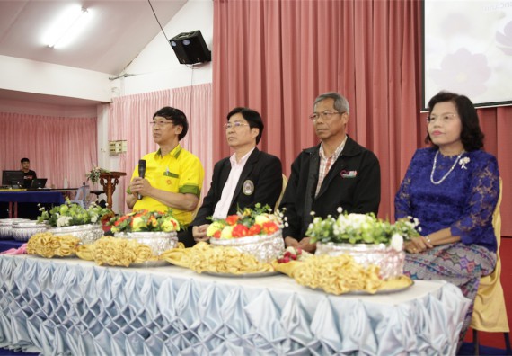 ร้อยดวงใจ สายใยผูกพัน 2559 มุทิตาจิต คณะวิทยาศาสตร์และเทคโนโลยี 