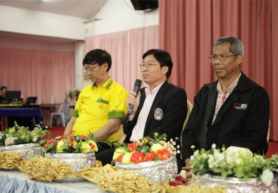 ร้อยดวงใจ สายใยผูกพัน 2559 มุทิตาจิต คณะวิทยาศาสตร์และเทคโนโลยี 